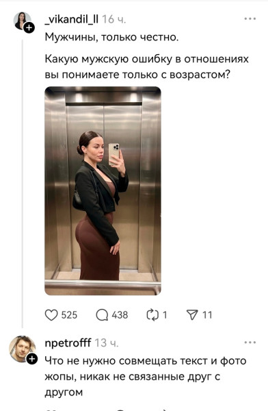Мем, Смехалка