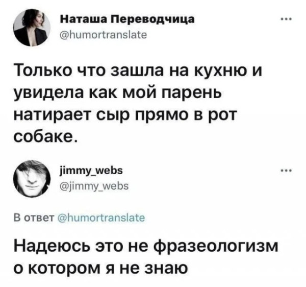 Мем, Mghost