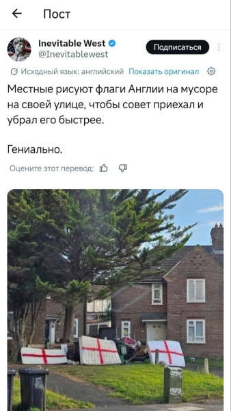 Мем