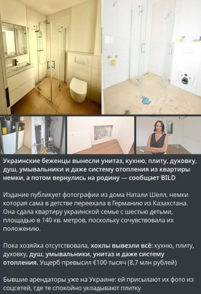 Мем