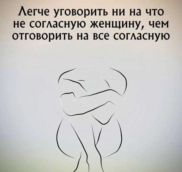 Мем, anberg