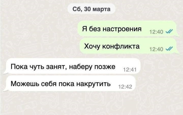Мем, Hendry