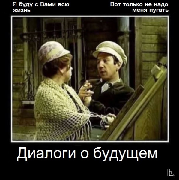 Мем: Музей кинематографии, Кондратъ