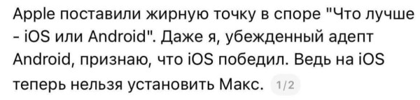 Мем, Ashmedai