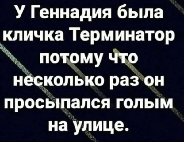 Мем, Ashmedai