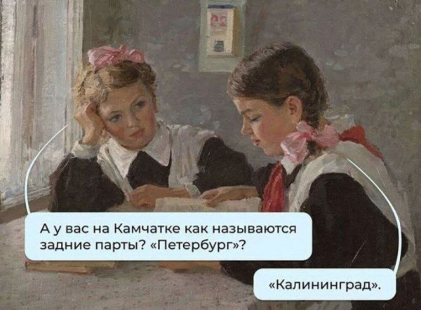 Мем, Ashmedai Мем, Ashmedai
