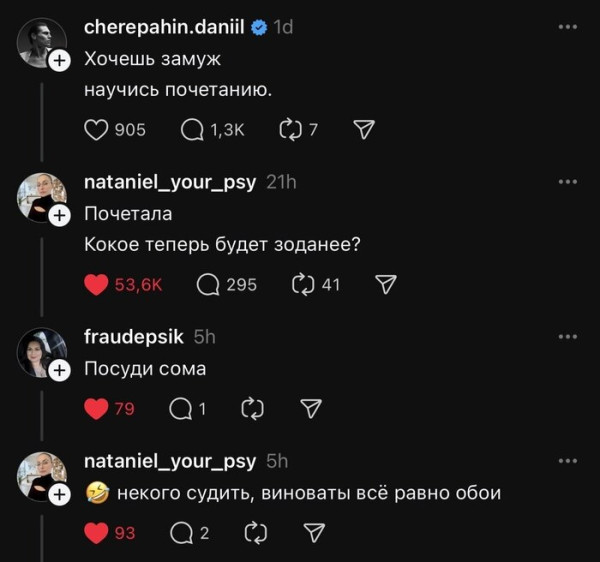Мем, Смехалка