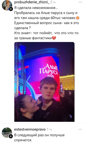 Мем, Смехалка