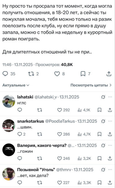 Мем, Смехалка