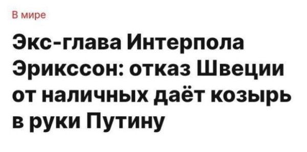 Мем: И сюда дотянулся, Юрий Небольсин
