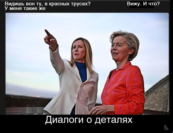 Мем: Музей Дипломатической академии, Кондратъ