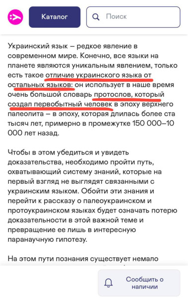 Мем