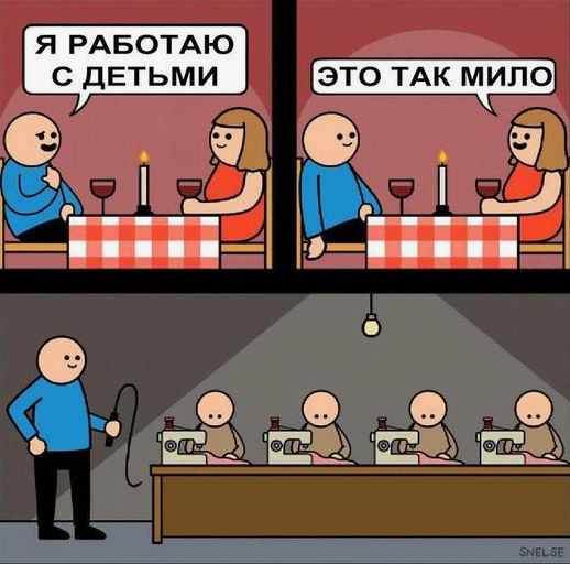 Мем, Mr_White