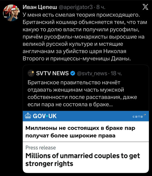 Мем: Хай-ли, лайкли., Правдоруб Адекват