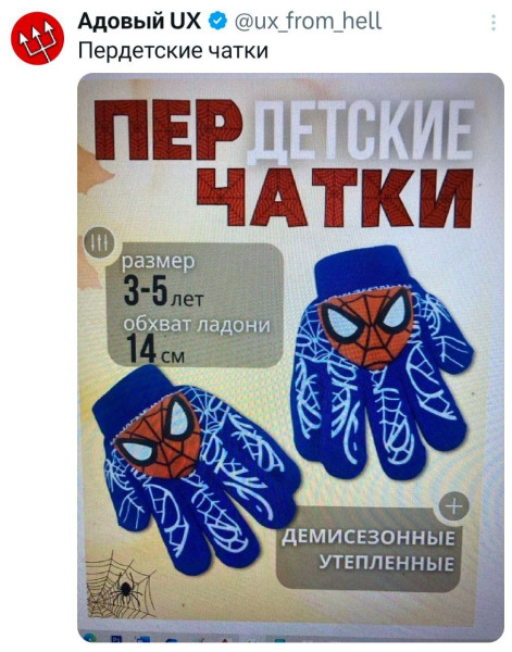 Мем, Смехалка