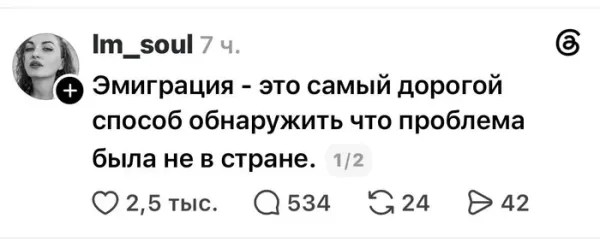 Мем, Смехалка