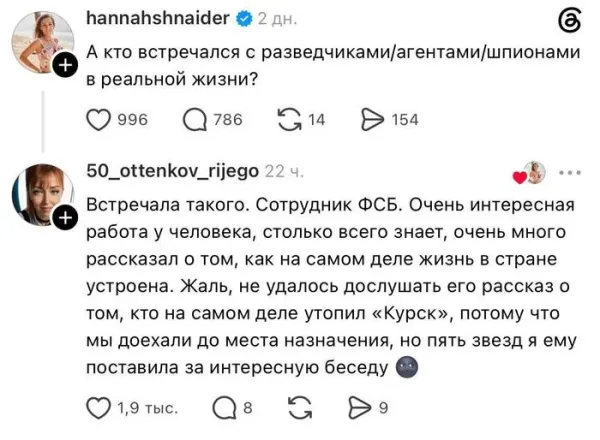 Мем, Смехалка
