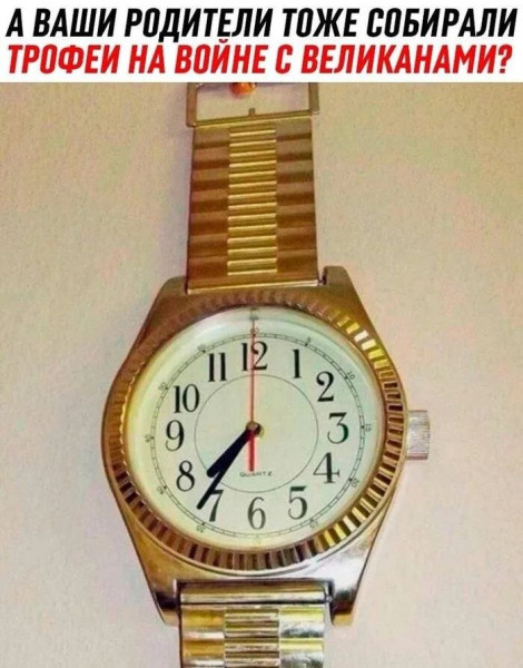 Мем, Ashmedai