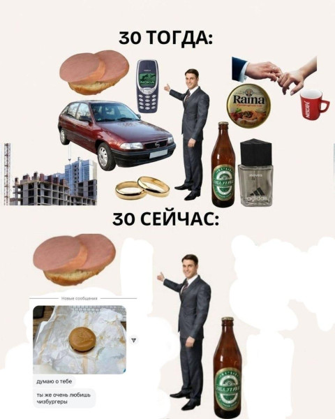Мем, Diogenes