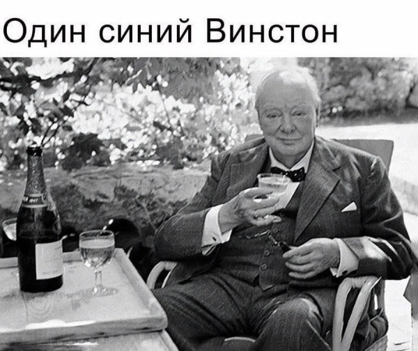 Мем, Ashmedai