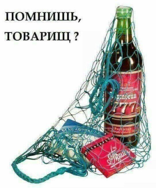 Мем, Ashmedai