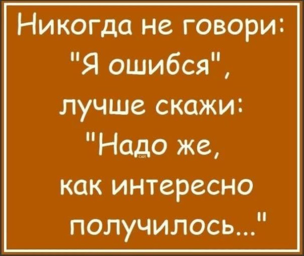 Мем, Ashmedai