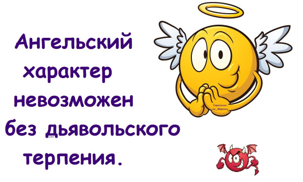 Мем, Александр САН