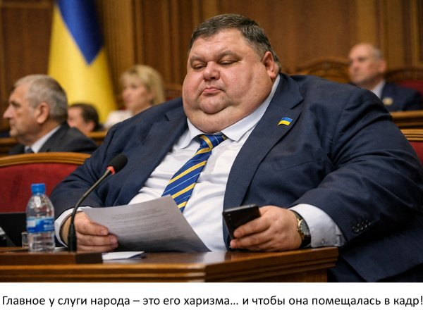 Мем