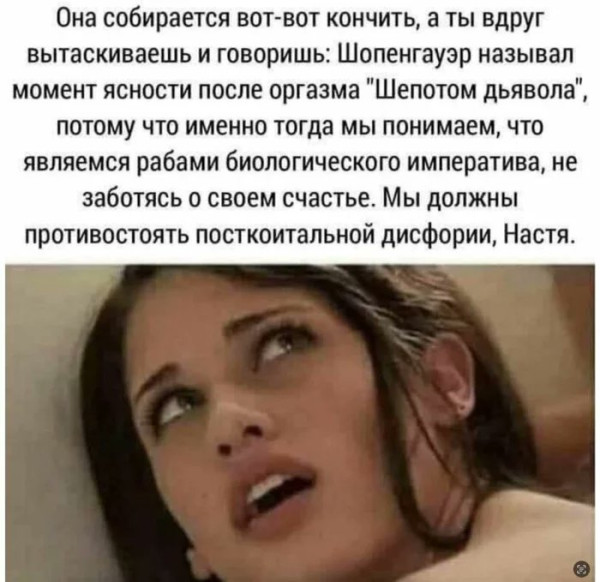 Мем, Hendry