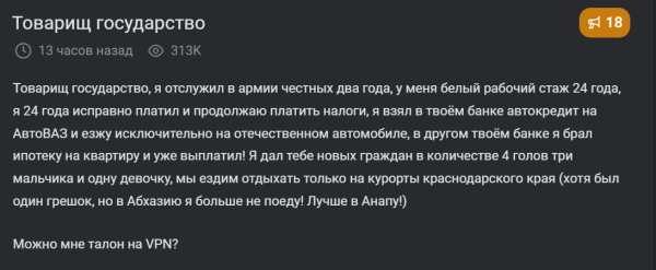 Мем, Mghost