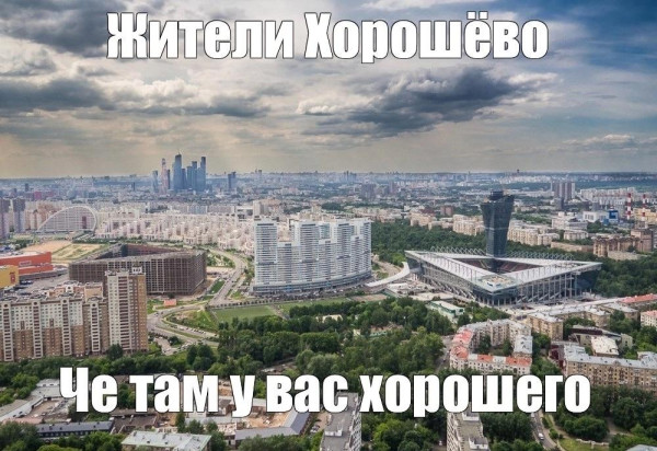 Мем, Антиклептократ
