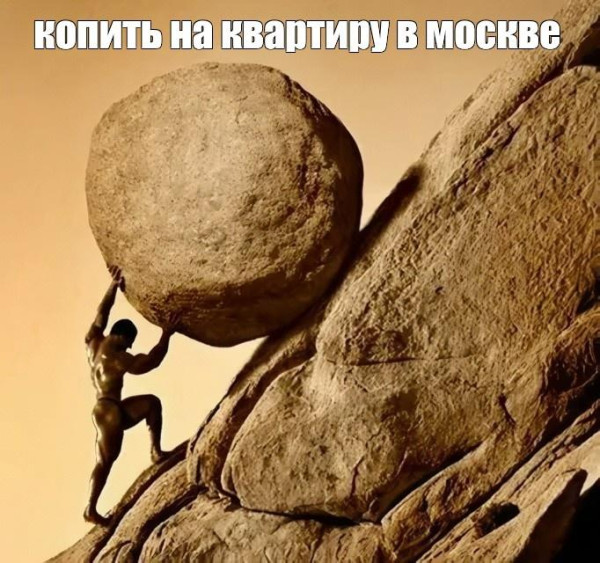Мем, Антиклептократ