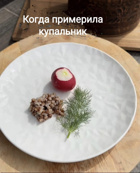 Мем, Рысь