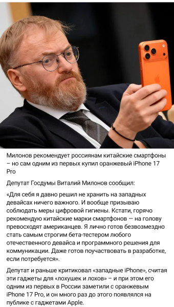 Мем, Mghost