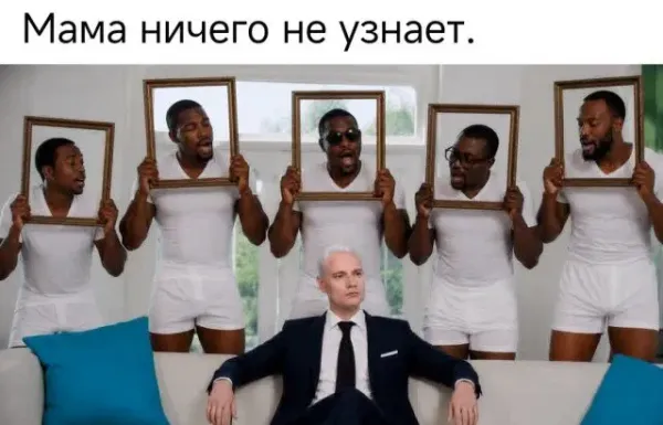 Мем, Правдоруб Адекват