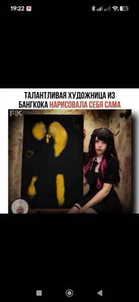 Мем, Правдоруб Адекват