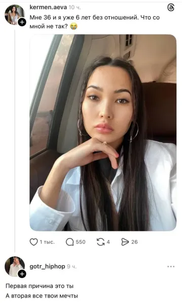 Мем, Смехалка