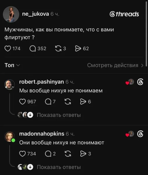 Мем, Смехалка
