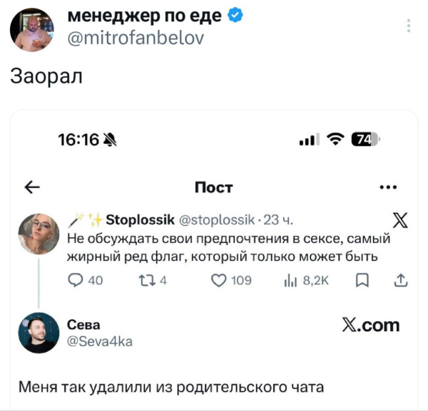 Мем, Смехалка