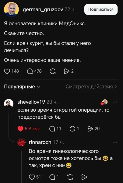 Мем, Смехалка