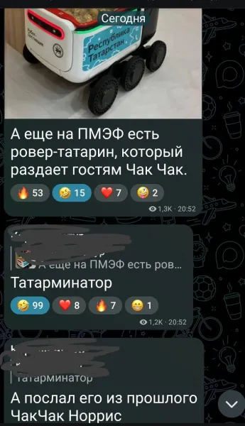Мем, Смехалка