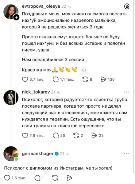 Мем, Смехалка