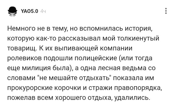Мем, Mghost Мем, Mghost