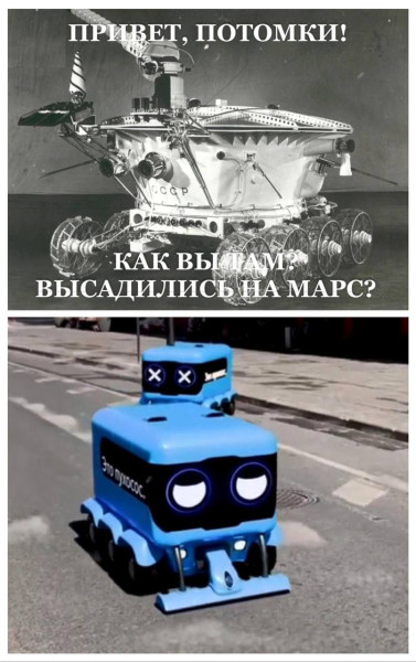 Мем, FDio
