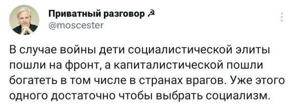 Мем