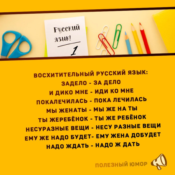 Мем, Алекс Гудков