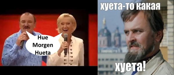 Мем