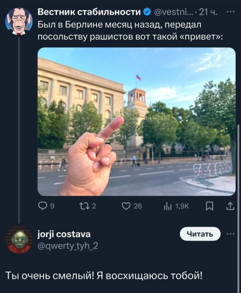 Мем: Боротьба!✊, Юрий Небольсин