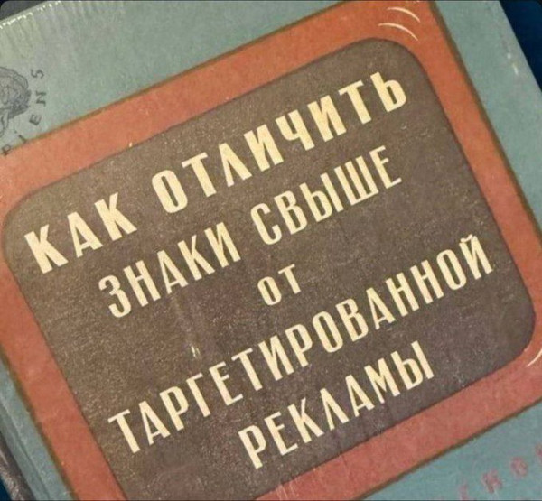 Мем, Tio Marcos