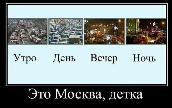 Мем, Антиклептократ